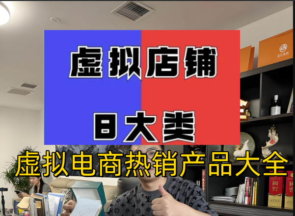 电商热销资源-北极星资源库-电商热销专区，精选电商运营实用工具...-北极星资源库